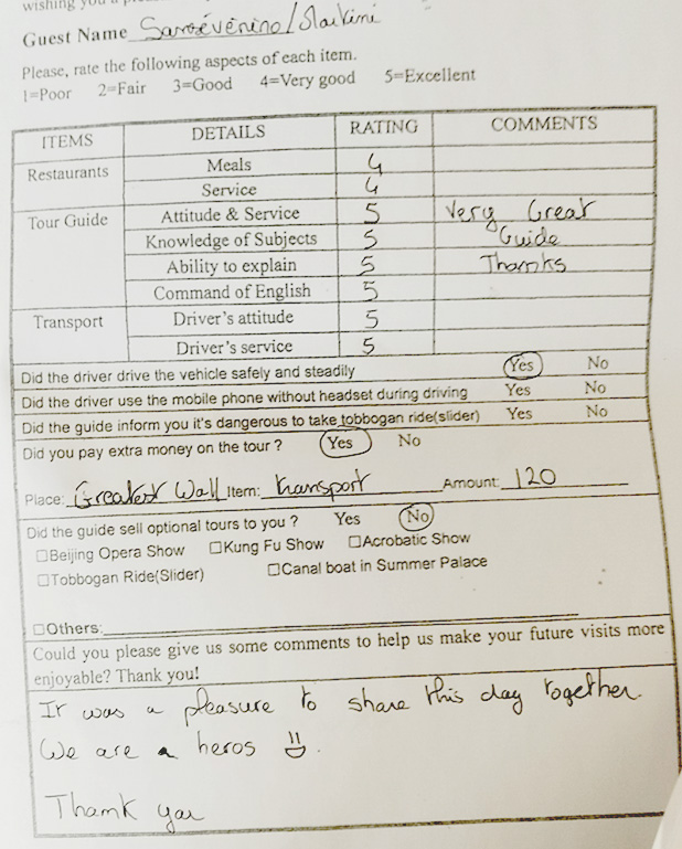 Feedback form of Mutianyu Great Wall and Underground Palace one day bus tour